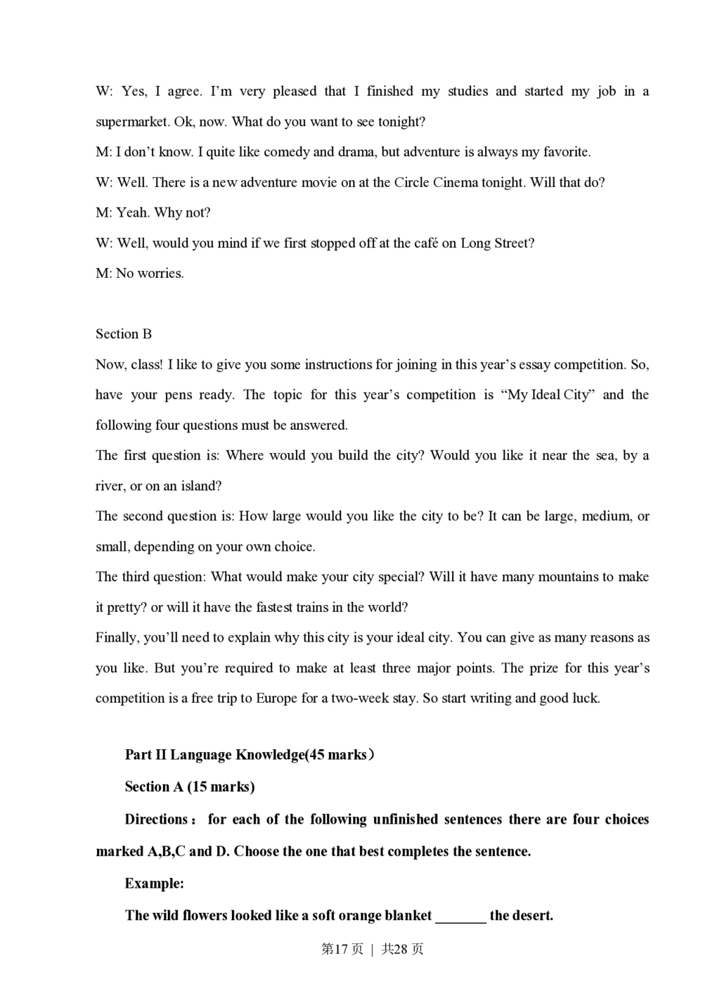 2011年高考英语试卷（湖南）（解析卷）_英语历年高考真题_新&middot;PDF版2008-2025&middot;高考英语真题_英语（按省份分类）2008-2025_2008-2025&middot;（湖南）英语高考真题