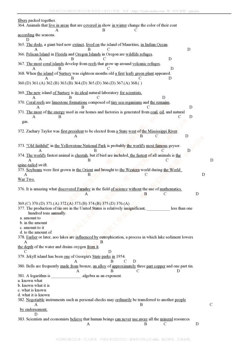 5-4-2-英语部分专练题库--TOEIC语法专练题库(54页)_2025春招题库汇总_国企题库_中国铁塔_5-中国铁塔英语复习讲义及练习题库