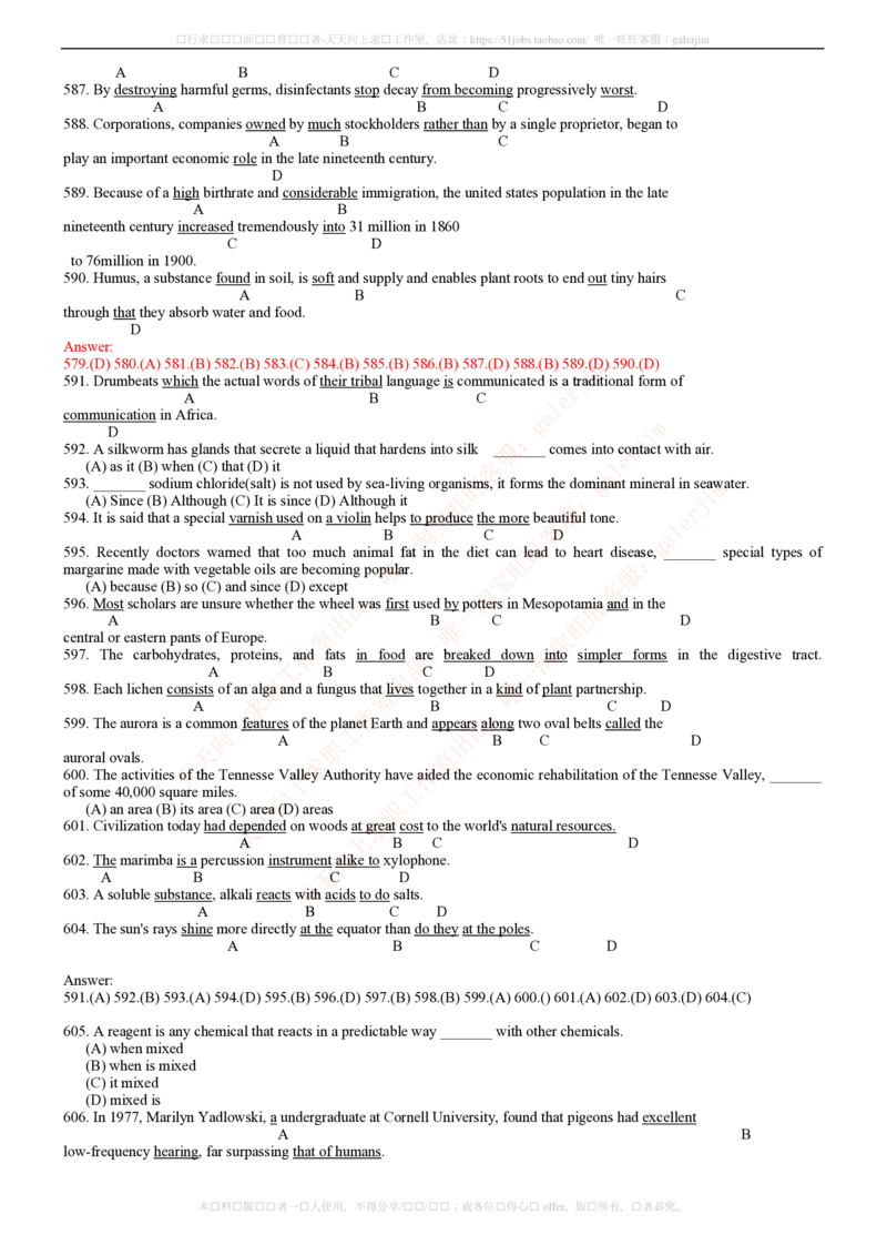 5-4-2-英语部分专练题库--TOEIC语法专练题库(54页)_2025春招题库汇总_国企题库_中国铁塔_5-中国铁塔英语复习讲义及练习题库