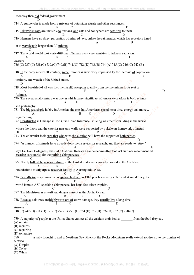 5-4-2-英语部分专练题库--TOEIC语法专练题库(54页)_2025春招题库汇总_国企题库_中国铁塔_5-中国铁塔英语复习讲义及练习题库