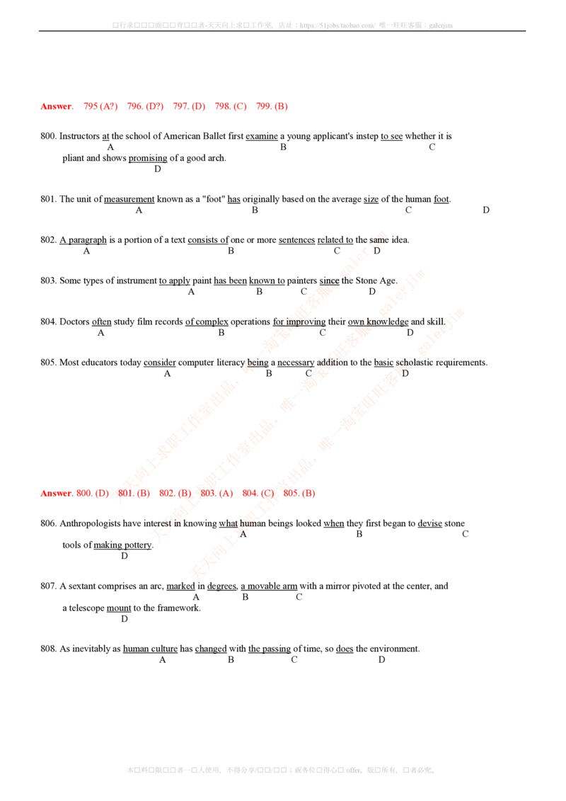 5-4-2-英语部分专练题库--TOEIC语法专练题库(54页)_2025春招题库汇总_国企题库_中国铁塔_5-中国铁塔英语复习讲义及练习题库
