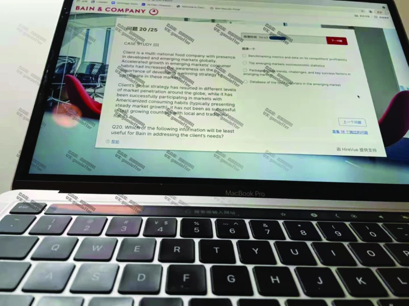 Bain贝恩CN&HKOT第4套(含答案)_2025春招题库汇总_咨询题库_2023咨询公司合集（7家）_2023贝恩Bain咨询_贝恩CN&HK（hirevue）