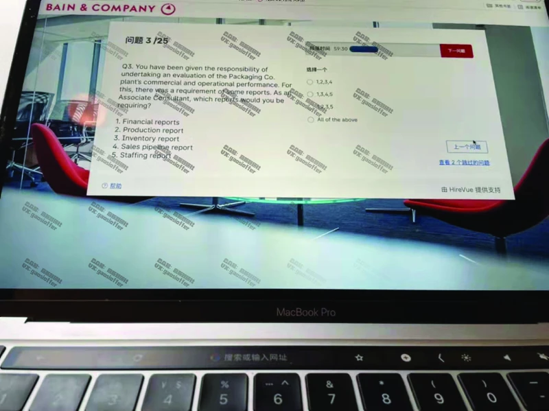 Bain贝恩CN&HKOT第4套(含答案)_2025春招题库汇总_咨询题库_2023咨询公司合集（7家）_2023贝恩Bain咨询_贝恩CN&HK（hirevue）