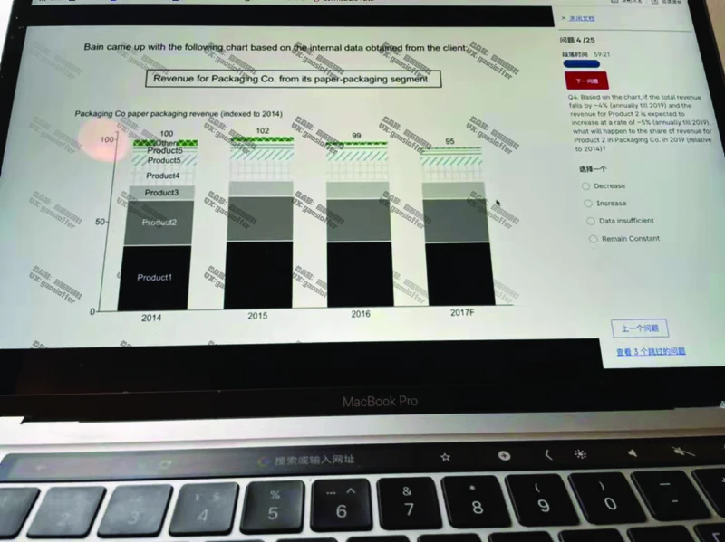 Bain贝恩CN&HKOT第4套(含答案)_2025春招题库汇总_咨询题库_2023咨询公司合集（7家）_2023贝恩Bain咨询_贝恩CN&HK（hirevue）
