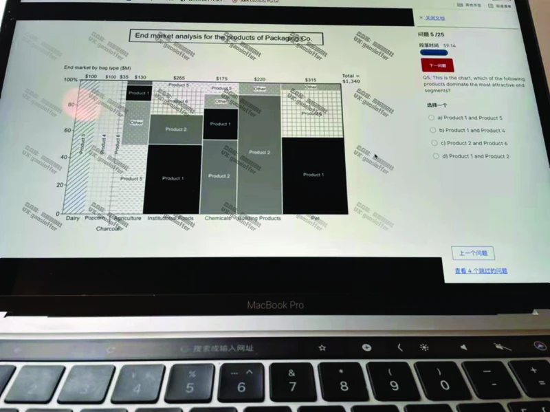 Bain贝恩CN&HKOT第4套(含答案)_2025春招题库汇总_咨询题库_2023咨询公司合集（7家）_2023贝恩Bain咨询_贝恩CN&HK（hirevue）
