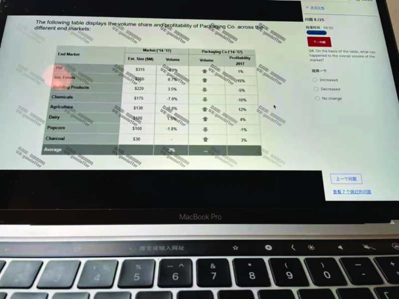 Bain贝恩CN&HKOT第4套(含答案)_2025春招题库汇总_咨询题库_2023咨询公司合集（7家）_2023贝恩Bain咨询_贝恩CN&HK（hirevue）