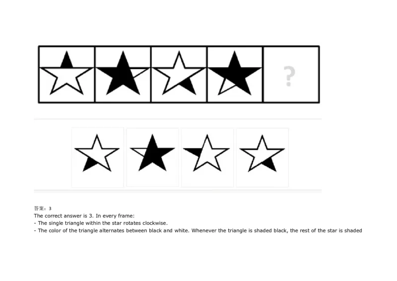 InductiveReasoning-NextinSeries#02_2025春招题库汇总_快消题库-1_快消汇总_2023高露洁最新题库_CEBS－HL往年题库_InductiveReasoning（logic）(15)
