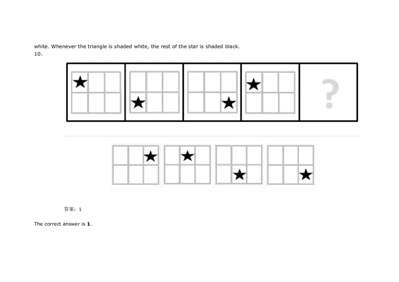 InductiveReasoning-NextinSeries#02_2025春招题库汇总_快消题库-1_快消汇总_2023高露洁最新题库_CEBS－HL往年题库_InductiveReasoning（logic）(15)