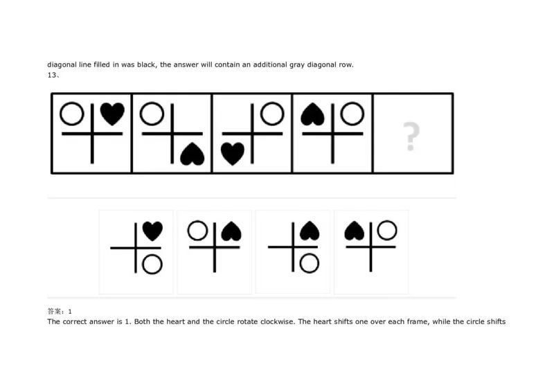 InductiveReasoning-NextinSeries#02_2025春招题库汇总_快消题库-1_快消汇总_2023高露洁最新题库_CEBS－HL往年题库_InductiveReasoning（logic）(15)