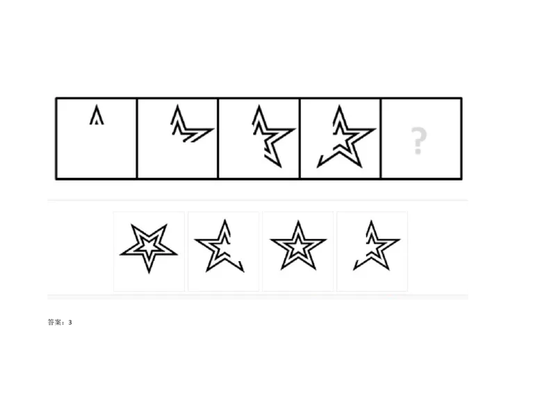 InductiveReasoning-NextinSeries#02_2025春招题库汇总_快消题库-1_快消汇总_2023高露洁最新题库_CEBS－HL往年题库_InductiveReasoning（logic）(15)
