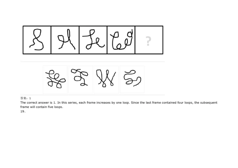 InductiveReasoning-NextinSeries#02_2025春招题库汇总_快消题库-1_快消汇总_2023高露洁最新题库_CEBS－HL往年题库_InductiveReasoning（logic）(15)