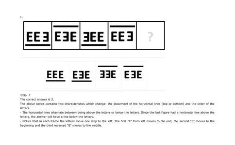 InductiveReasoning-NextinSeries#02_2025春招题库汇总_快消题库-1_快消汇总_2023高露洁最新题库_CEBS－HL往年题库_InductiveReasoning（logic）(15)