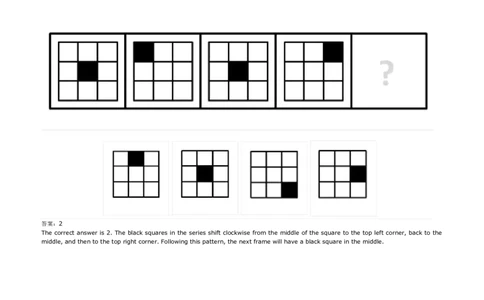 InductiveReasoning-NextinSeries#02_2025春招题库汇总_快消题库-1_快消汇总_2023高露洁最新题库_CEBS－HL往年题库_InductiveReasoning（logic）(15)