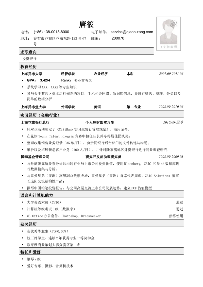 55_2025春招题库汇总_快消题库-2_2023快消合集(17家持续更新中）_全球500强快消公司_简历