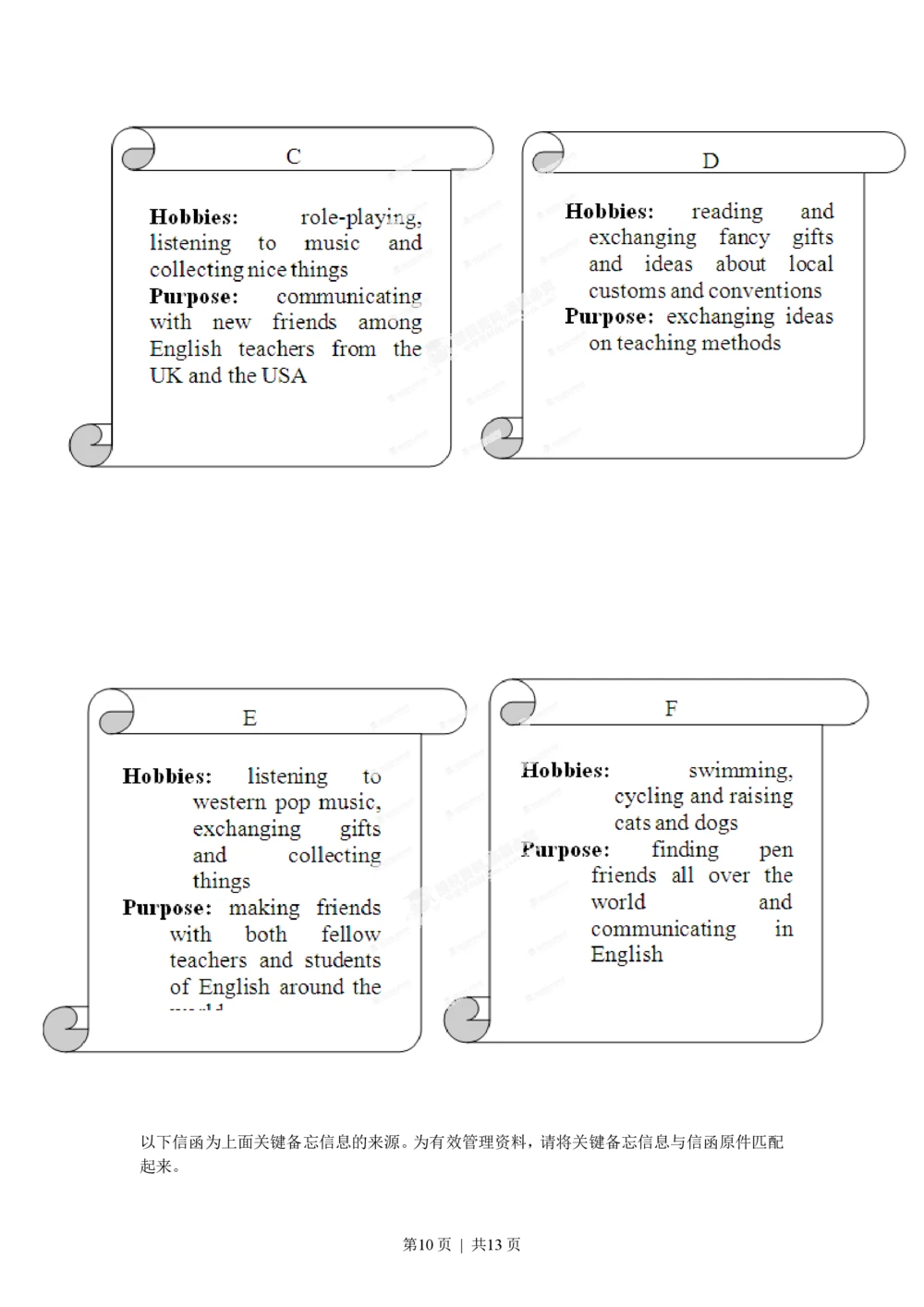 2012年高考英语试卷（广东）（解析卷）_英语历年高考真题_新&middot;PDF版2008-2025&middot;高考英语真题_英语（按年份分类）2008-2025_2012&middot;高考英语真题
