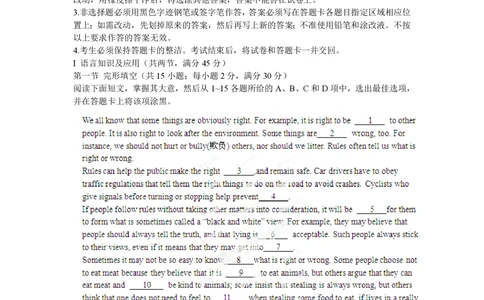 2012年高考英语试卷（广东）（解析卷）_英语历年高考真题_新&middot;PDF版2008-2025&middot;高考英语真题_英语（按年份分类）2008-2025_2012&middot;高考英语真题