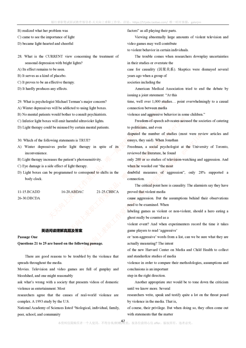 5-4-5-英语部分专练题库--阅读理解专练题库(69页)_2025春招题库汇总_通信运营商_04-中国电信_中国电信运营商_4中国电信2022年招聘英语部分复习