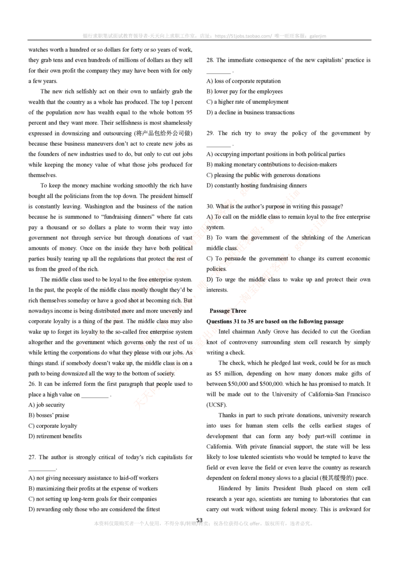 5-4-5-英语部分专练题库--阅读理解专练题库(69页)_2025春招题库汇总_通信运营商_04-中国电信_中国电信运营商_4中国电信2022年招聘英语部分复习