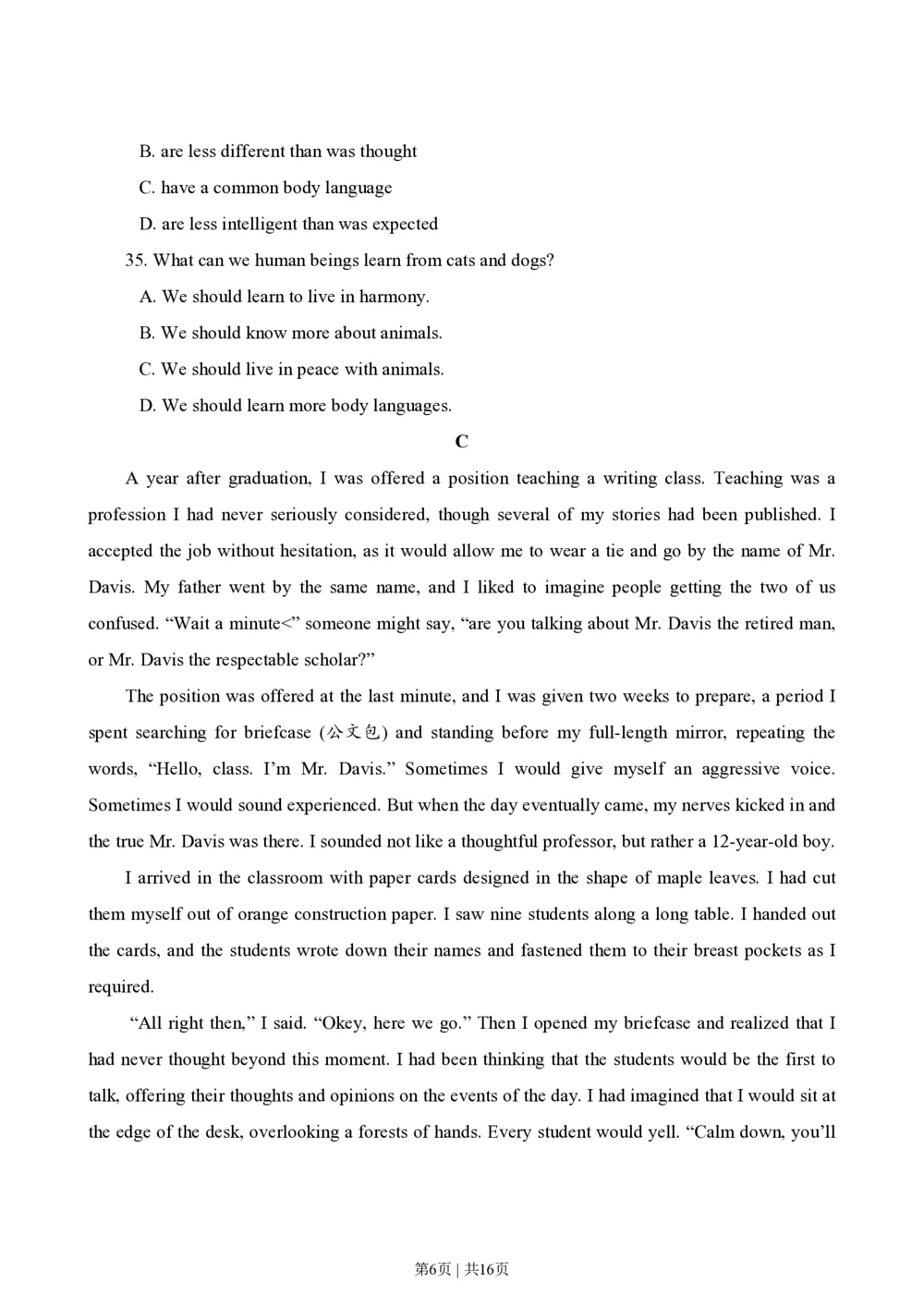 2011年高考英语试卷（广东）（解析卷）_英语历年高考真题_新&middot;PDF版2008-2025&middot;高考英语真题_英语（按试卷类型分类）2008-2025_自主命题卷&middot;英语（2008-2025）_广东自主命题&middot;英语（2008-2015）