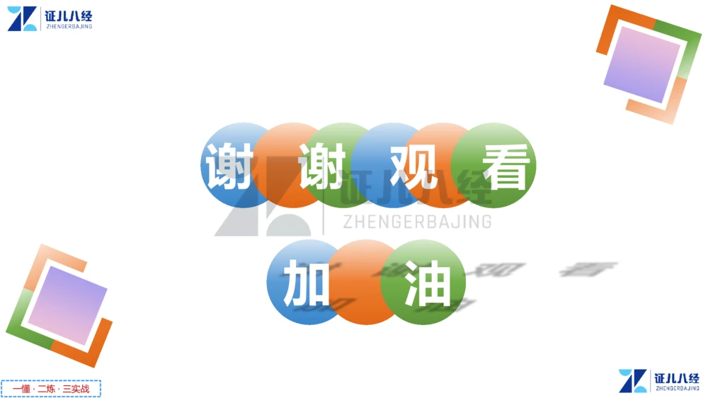 01.一建法规章节精要1-10.31_2026年一级建造师_2026年一建法规_2025年一建法规SVIP_02-基础精讲✿高端面授✿深度强化_11-法规《章节精要课》孙丽萍ZBJ_615