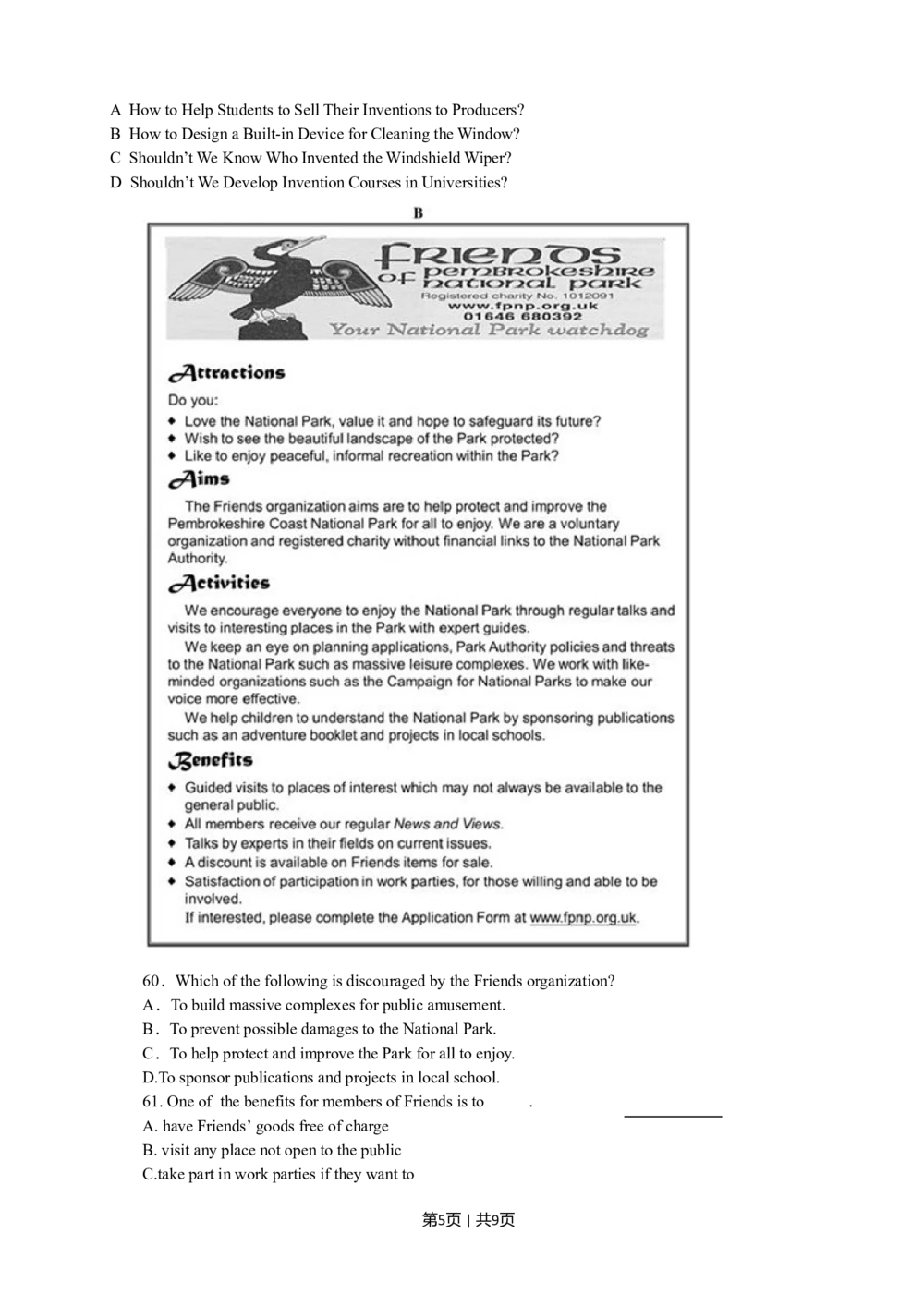 2011年高考英语试卷（江苏）（空白卷）_英语历年高考真题_新&middot;Word版2008-2025&middot;高考英语真题_英语（按试卷类型分类）2008-2025_自主命题卷&middot;英语（2008-2025）_江苏自主命题&middot;英语（2008-2020）