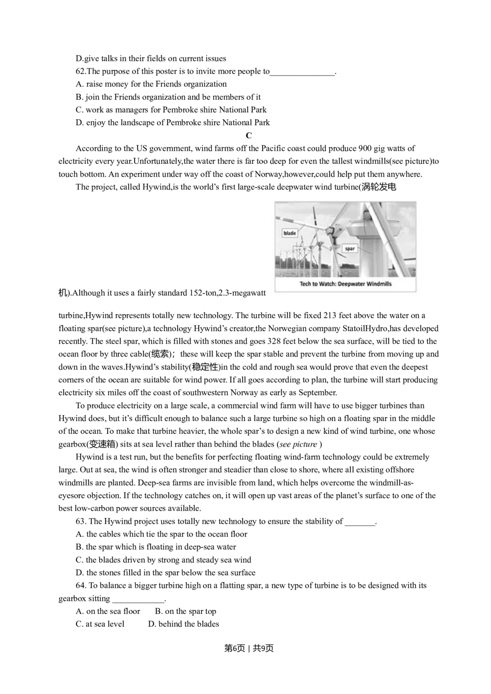 2011年高考英语试卷（江苏）（空白卷）_英语历年高考真题_新&middot;Word版2008-2025&middot;高考英语真题_英语（按试卷类型分类）2008-2025_自主命题卷&middot;英语（2008-2025）_江苏自主命题&middot;英语（2008-2020）