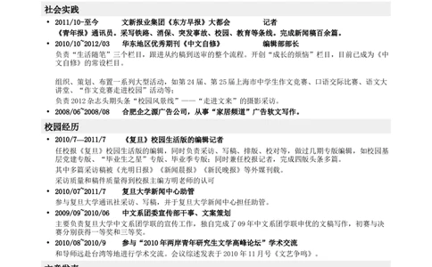 72_2025春招题库汇总_快消题库-2_2023快消合集(17家持续更新中）_全球500强快消公司_简历