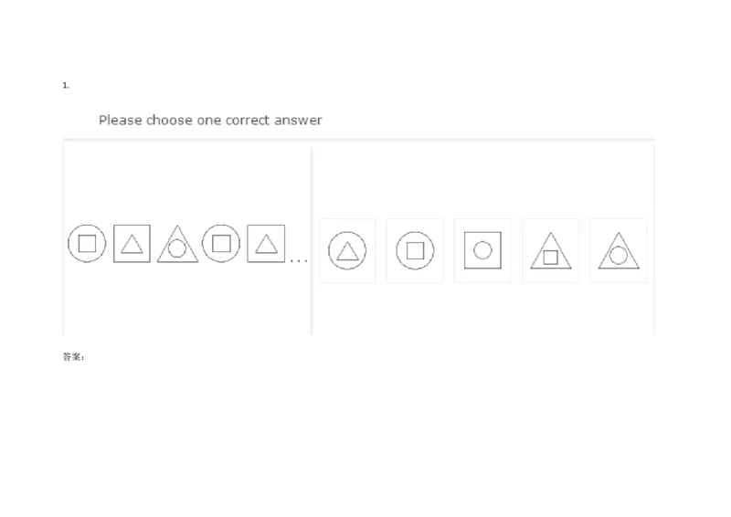 InductiveReasoning-NextinSeries#05_2025春招题库汇总_快消题库-1_快消汇总_2023高露洁最新题库_CEBS－HL往年题库_InductiveReasoning（logic）(15)