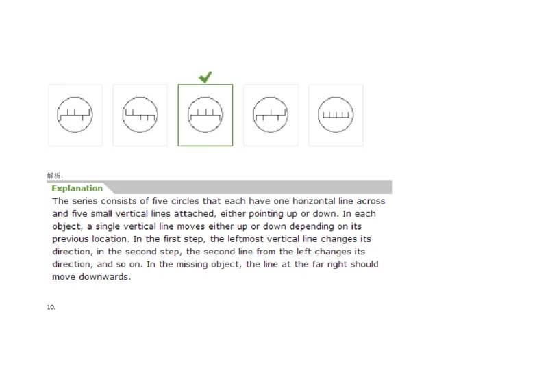InductiveReasoning-NextinSeries#05_2025春招题库汇总_快消题库-1_快消汇总_2023高露洁最新题库_CEBS－HL往年题库_InductiveReasoning（logic）(15)