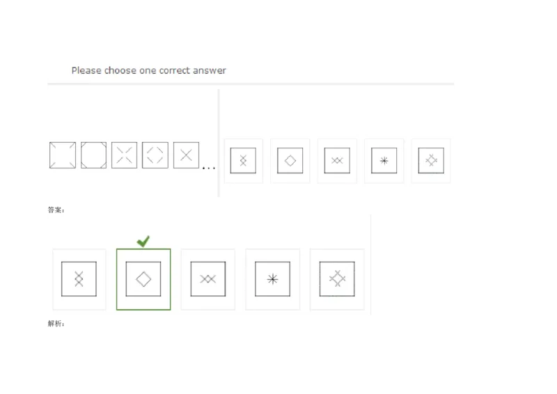InductiveReasoning-NextinSeries#05_2025春招题库汇总_快消题库-1_快消汇总_2023高露洁最新题库_CEBS－HL往年题库_InductiveReasoning（logic）(15)