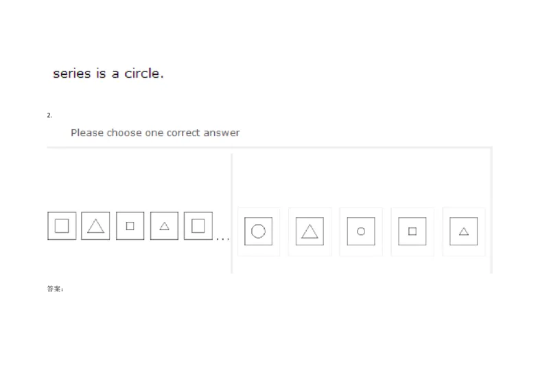 InductiveReasoning-NextinSeries#05_2025春招题库汇总_快消题库-1_快消汇总_2023高露洁最新题库_CEBS－HL往年题库_InductiveReasoning（logic）(15)