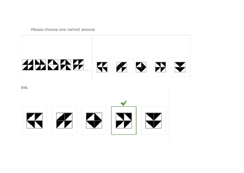 InductiveReasoning-NextinSeries#05_2025春招题库汇总_快消题库-1_快消汇总_2023高露洁最新题库_CEBS－HL往年题库_InductiveReasoning（logic）(15)