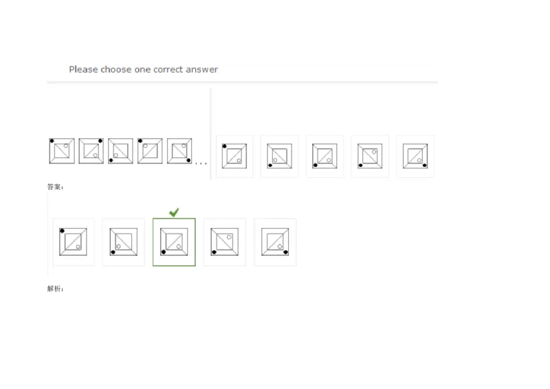 InductiveReasoning-NextinSeries#05_2025春招题库汇总_快消题库-1_快消汇总_2023高露洁最新题库_CEBS－HL往年题库_InductiveReasoning（logic）(15)