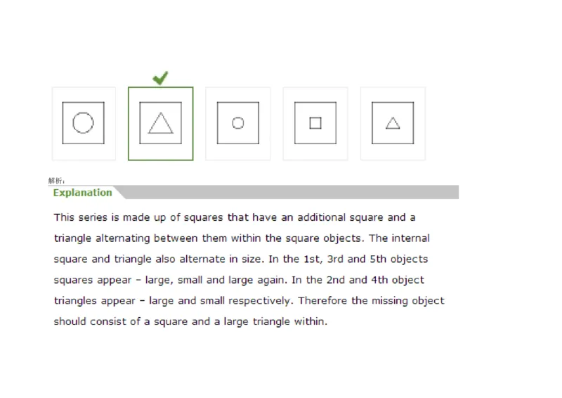 InductiveReasoning-NextinSeries#05_2025春招题库汇总_快消题库-1_快消汇总_2023高露洁最新题库_CEBS－HL往年题库_InductiveReasoning（logic）(15)