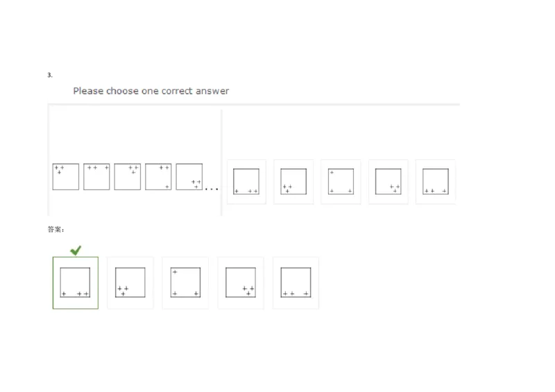 InductiveReasoning-NextinSeries#05_2025春招题库汇总_快消题库-1_快消汇总_2023高露洁最新题库_CEBS－HL往年题库_InductiveReasoning（logic）(15)
