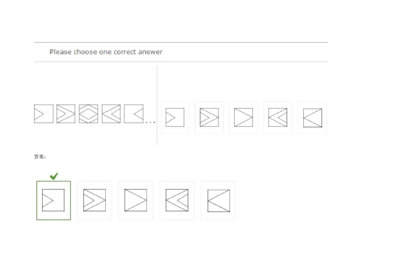 InductiveReasoning-NextinSeries#05_2025春招题库汇总_快消题库-1_快消汇总_2023高露洁最新题库_CEBS－HL往年题库_InductiveReasoning（logic）(15)