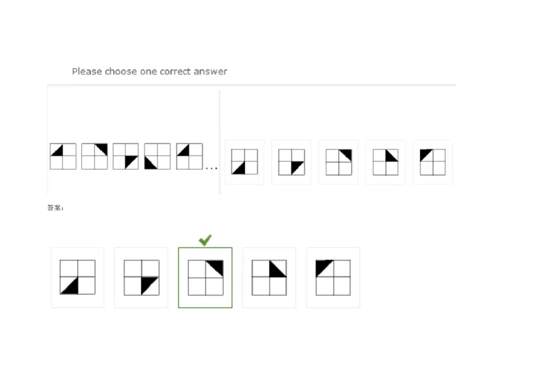 InductiveReasoning-NextinSeries#05_2025春招题库汇总_快消题库-1_快消汇总_2023高露洁最新题库_CEBS－HL往年题库_InductiveReasoning（logic）(15)