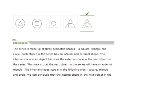 InductiveReasoning-NextinSeries#05_2025春招题库汇总_快消题库-1_快消汇总_2023高露洁最新题库_CEBS－HL往年题库_InductiveReasoning（logic）(15)