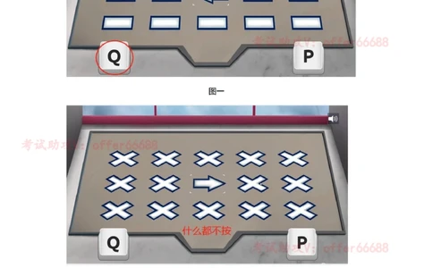 5、箭头游戏介绍及技巧_2025春招题库汇总_四大题库1_普华永道_03游戏GBA答题技巧