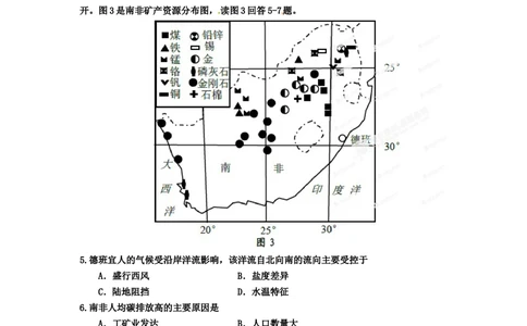 2012年高考地理试卷（重庆）（空白卷）_地理历年高考真题_新&middot;Word版2008-2025&middot;高考地理真题_地理（按试卷类型分类）2008-2025_自主命题卷&middot;地理（2008-2025）