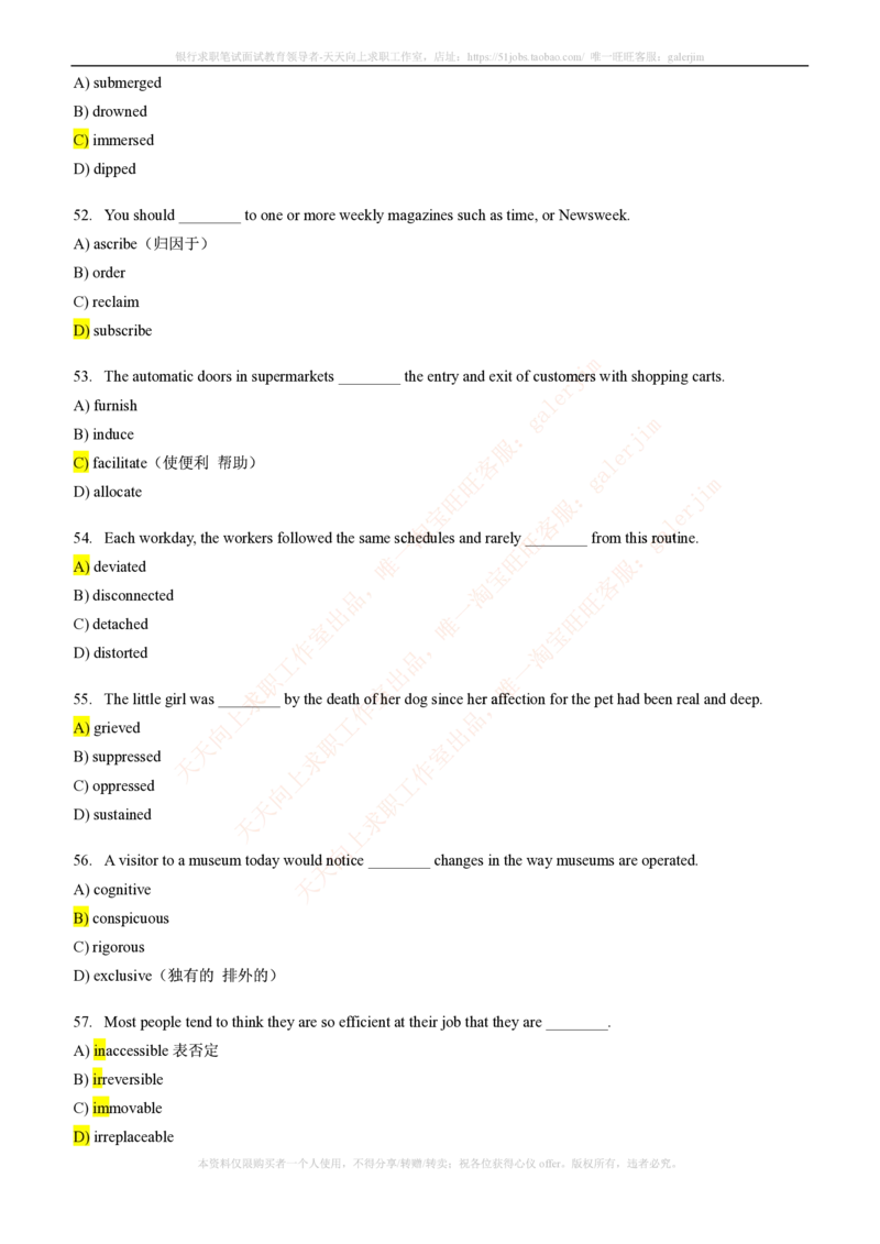 5-4-1-英语部分专练题库--语法词汇专练题库（69页）_2025春招题库汇总_通信运营商_集合_移动联通电信_移动+电信+联通_2020中国联通笔试系统复习资料_3中国联通英语复习讲义及练习题库