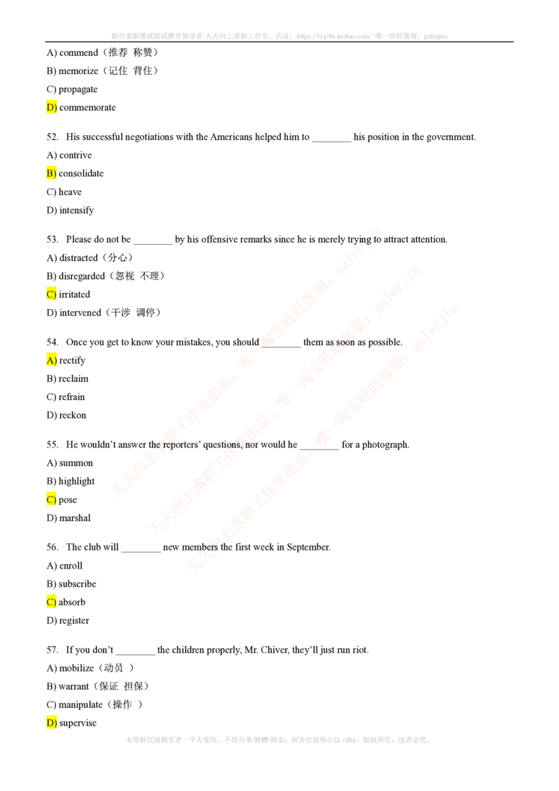 5-4-1-英语部分专练题库--语法词汇专练题库（69页）_2025春招题库汇总_通信运营商_集合_移动联通电信_移动+电信+联通_2020中国联通笔试系统复习资料_3中国联通英语复习讲义及练习题库