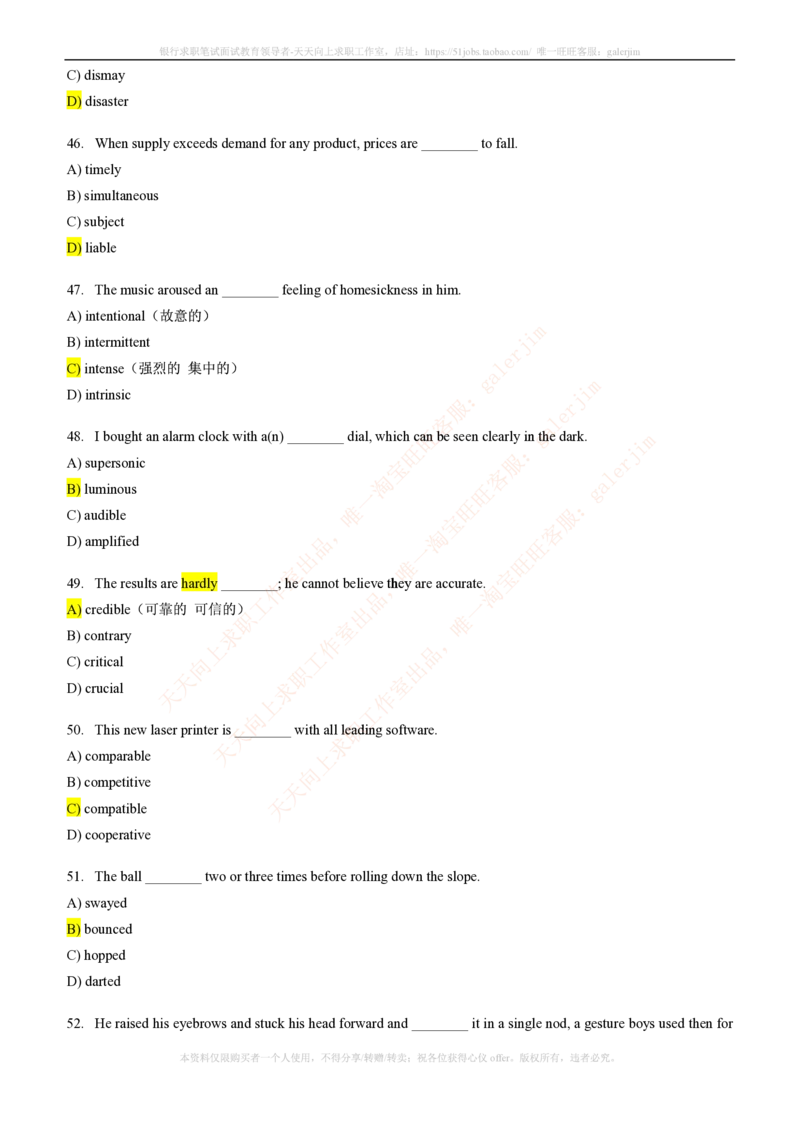 5-4-1-英语部分专练题库--语法词汇专练题库（69页）_2025春招题库汇总_通信运营商_集合_移动联通电信_移动+电信+联通_2020中国联通笔试系统复习资料_3中国联通英语复习讲义及练习题库