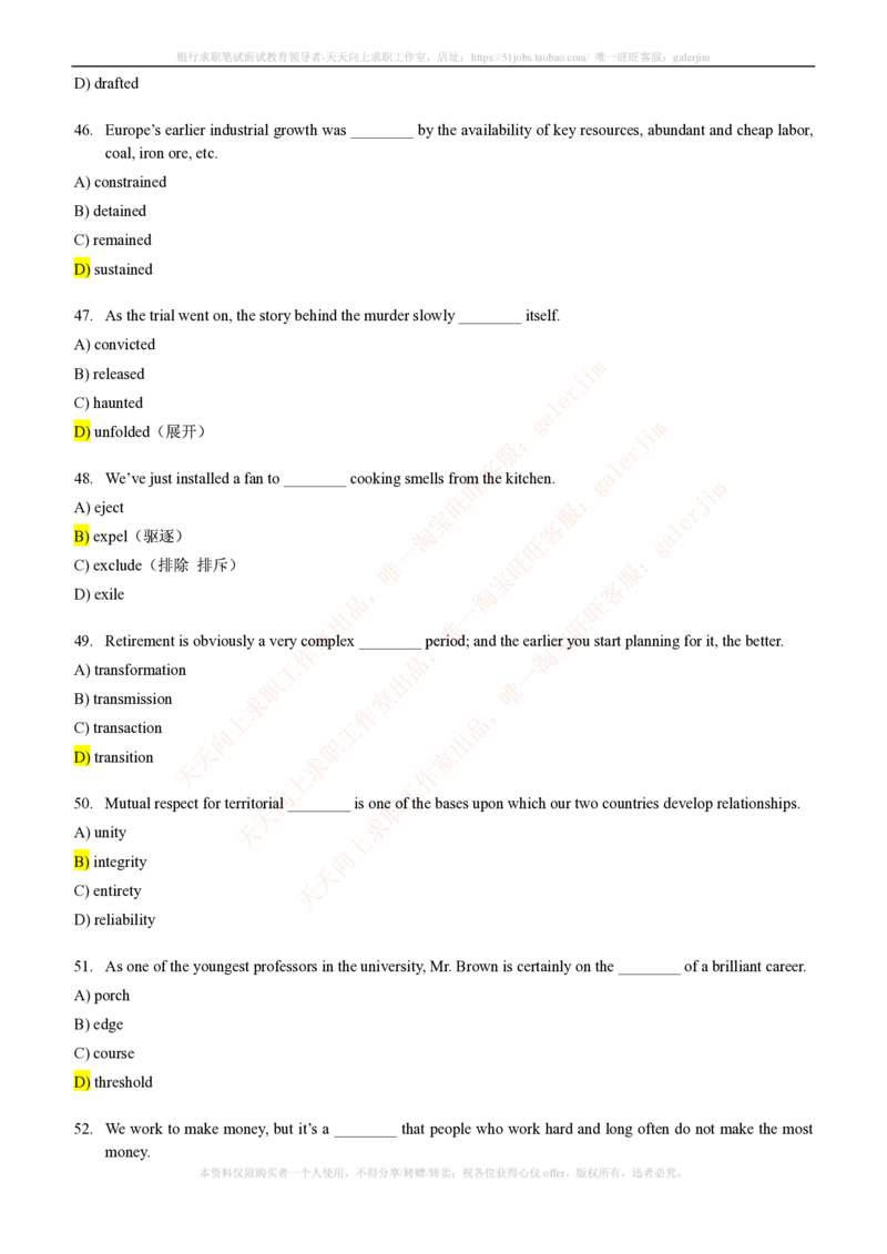 5-4-1-英语部分专练题库--语法词汇专练题库（69页）_2025春招题库汇总_通信运营商_集合_移动联通电信_移动+电信+联通_2020中国联通笔试系统复习资料_3中国联通英语复习讲义及练习题库