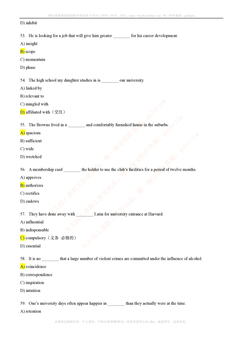 5-4-1-英语部分专练题库--语法词汇专练题库（69页）_2025春招题库汇总_通信运营商_集合_移动联通电信_移动+电信+联通_2020中国联通笔试系统复习资料_3中国联通英语复习讲义及练习题库