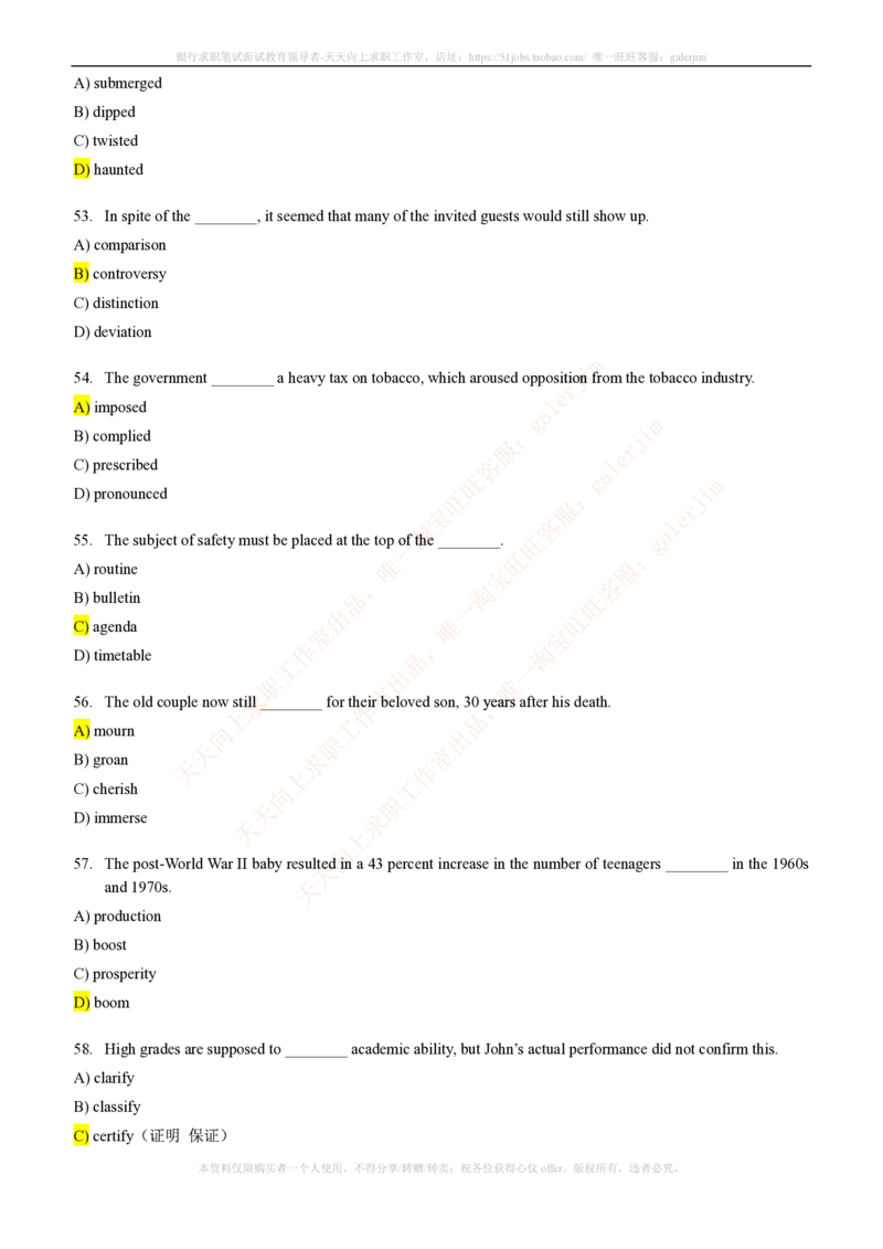 5-4-1-英语部分专练题库--语法词汇专练题库（69页）_2025春招题库汇总_通信运营商_集合_移动联通电信_移动+电信+联通_2020中国联通笔试系统复习资料_3中国联通英语复习讲义及练习题库
