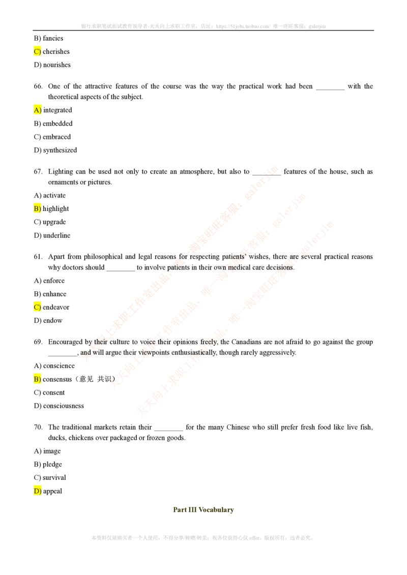 5-4-1-英语部分专练题库--语法词汇专练题库（69页）_2025春招题库汇总_通信运营商_集合_移动联通电信_移动+电信+联通_2020中国联通笔试系统复习资料_3中国联通英语复习讲义及练习题库
