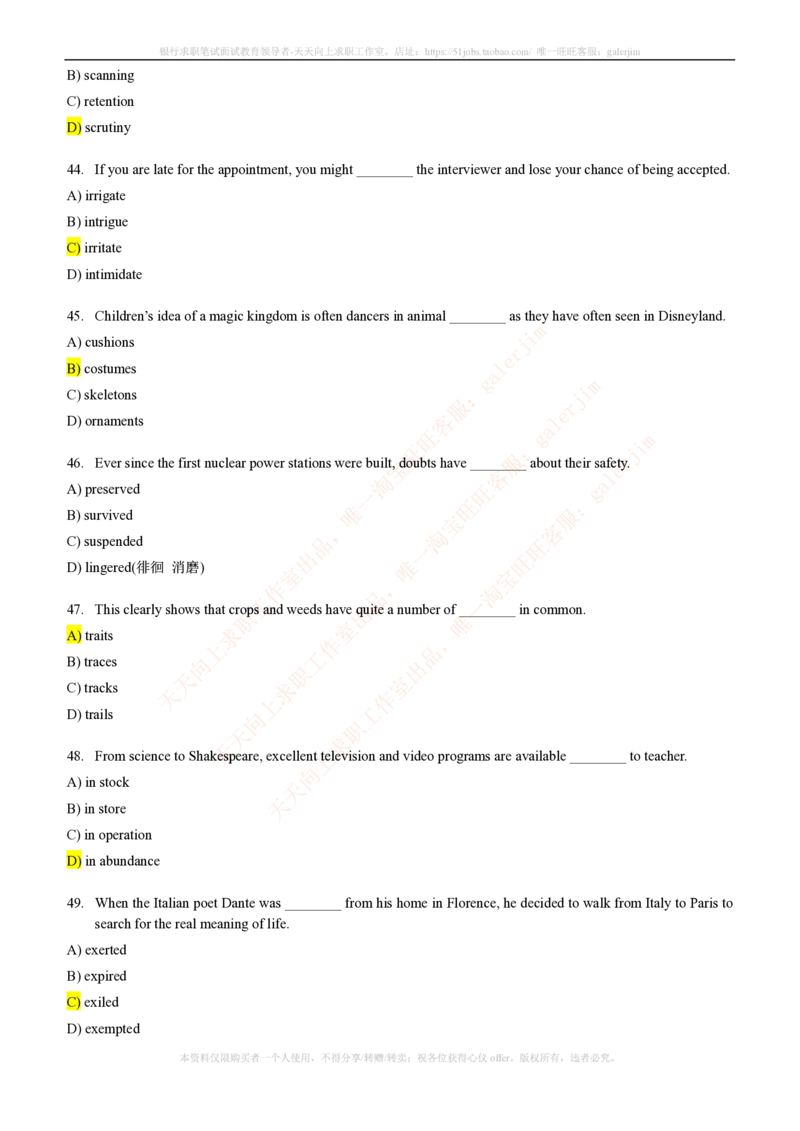 5-4-1-英语部分专练题库--语法词汇专练题库（69页）_2025春招题库汇总_通信运营商_集合_移动联通电信_移动+电信+联通_2020中国联通笔试系统复习资料_3中国联通英语复习讲义及练习题库