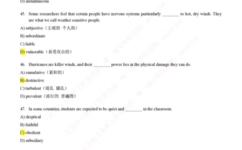 5-4-1-英语部分专练题库--语法词汇专练题库（69页）_2025春招题库汇总_通信运营商_集合_移动联通电信_移动+电信+联通_2020中国联通笔试系统复习资料_3中国联通英语复习讲义及练习题库