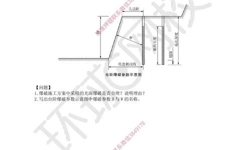 01.2025一建公路精题必练-第1讲-第1章路基工程（1）_2026年一级建造师_2026年一建公路_2025年一建公路SVIP_03-习题精析✿实战特训✿模考通关_19-公路《精题必练班》吴然HQ